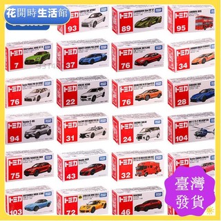 【🔥臺灣出貨🔥】多美卡小汽車 合金車 黑盒 模型 正版 小汽車 車模 玩具車 跑車 紅盒 tomica 小汽車 多美小汽