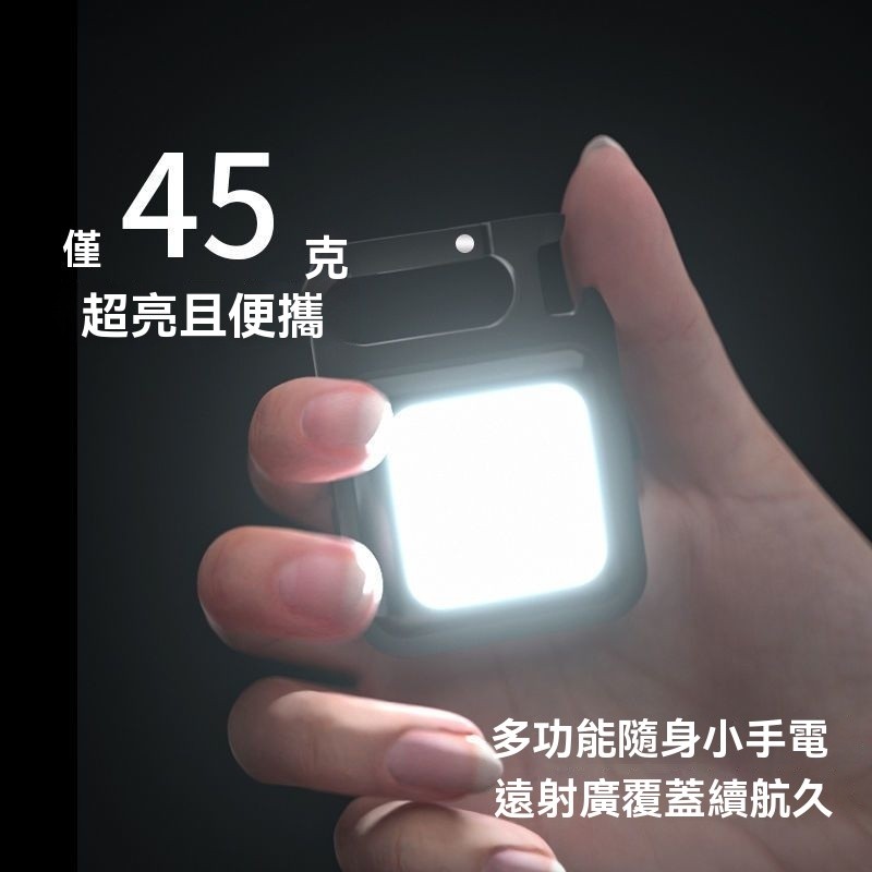 💥強光充電式超亮手電筒 強光手電筒 便攜充電 超亮戶外 遠射聚光led燈 腳踏車燈 防水手電筒 迷你超亮手電 露營燈