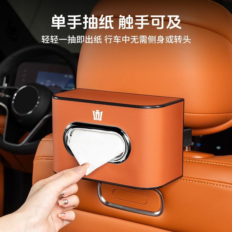 【CROWN】車用麵紙盒 車用麵紙套 高品質 衛生紙收納盒 適用皇冠陸放皇冠車載紙巾盒座椅背扶手箱
