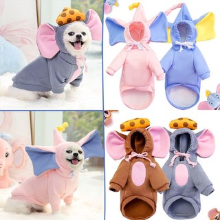 Pet's Clothes Pullover Cosplay Hoodies Elephant Shaped Dogs