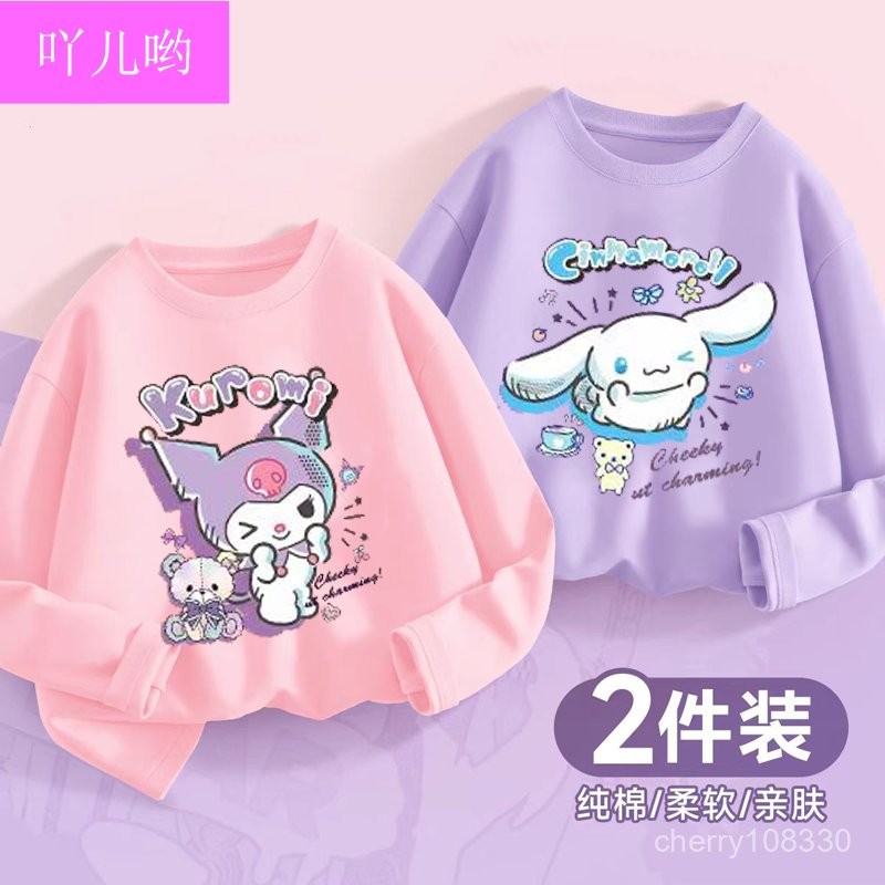  【臺灣-出貨】庫洛米長袖 三麗鷗長袖 女童長袖 三麗鷗衛衣 庫洛米衛衣 庫洛米上衣 庫洛米T恤 女童上衣 女童衛衣 3