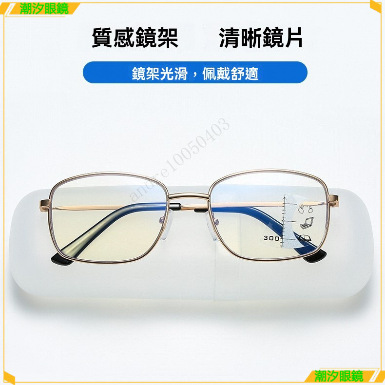👓老花眼鏡👓時尚金屬框老花眼鏡 看遠看近老花眼鏡 復古方框老花眼鏡 高清老視鏡 閱讀鏡 老花眼鏡 老花鏡 眼鏡
