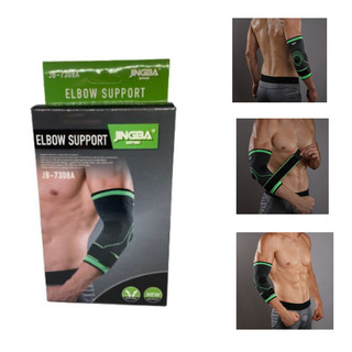 Breathable Compression Elbow Support - Anti Fatigue Elastic