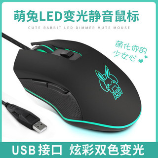 臺灣現貨 USB有線鼠標遊戲電競Type-C滑鼠