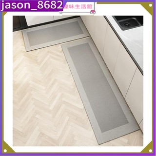 Kitchen Floor Mat Anti-Slip Washable, Door Mat Bathroom Mat