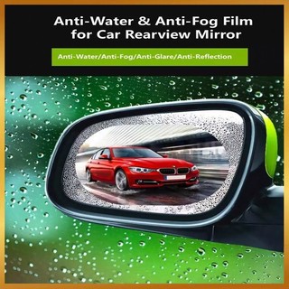 2 pc Nano Film Anti-glare Anti-scratch Rainproof Car Rear Vi