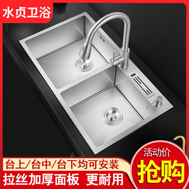 不銹鋼加厚拉絲手工水槽雙槽廚房臺下盆洗菜盆洗碗槽水池套餐家用