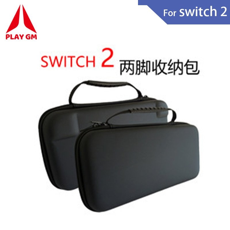 桃園快速🚚 批髮任天堂switch2代遊戲機收納包 新款大容量evapu兩角保護包