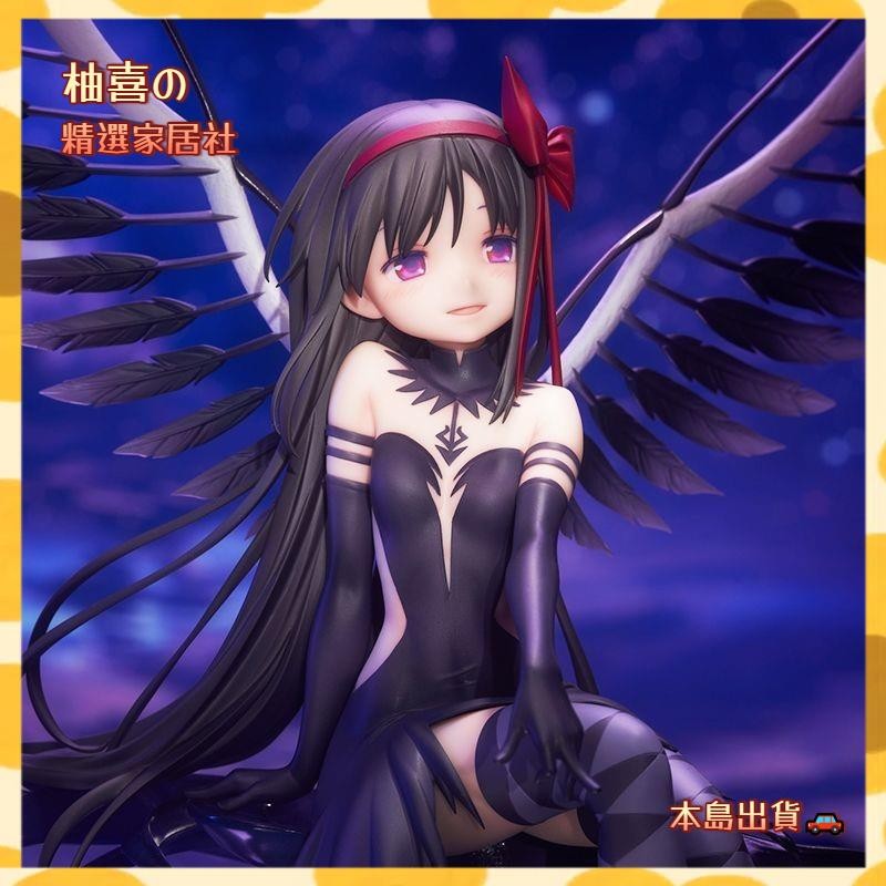 🚗台灣出貨🚗魔法少女小圓惡魔曉美焰手辦可愛翅膀美少女動漫二次元GK模型擺件YX