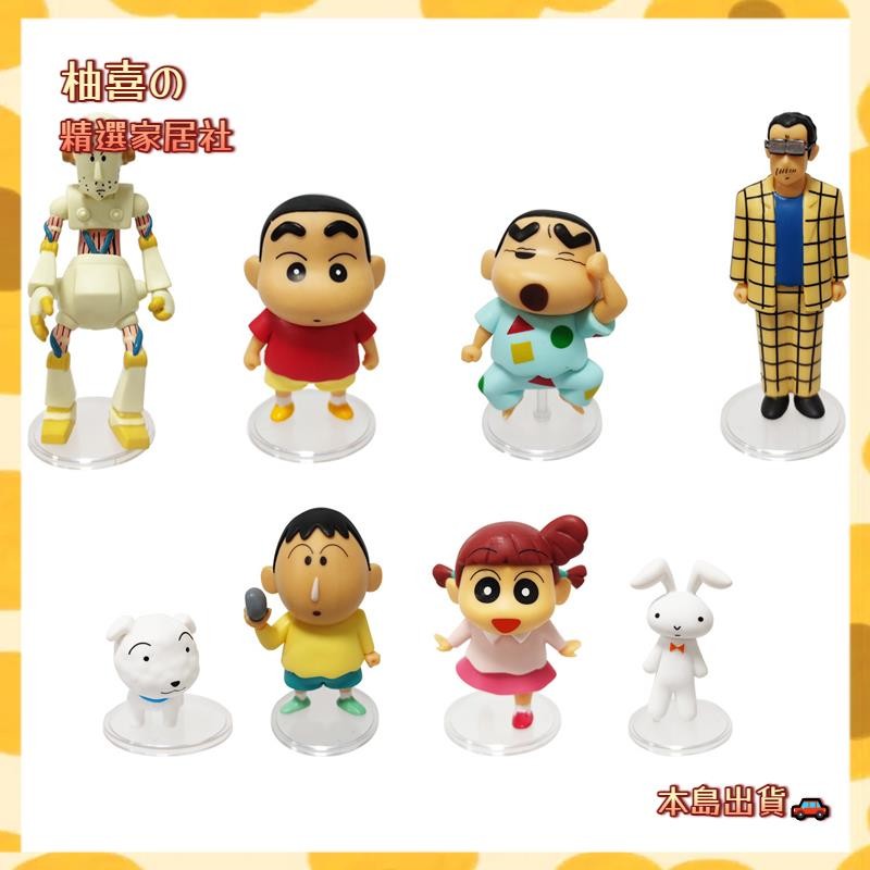 🚗台灣出貨🚗8款整套 日本動漫 蠟筆小新 野原新之助 野原向日葵野原小白阿呆機器兔子Q版公仔偶模型玩具手辦擺件娃娃生