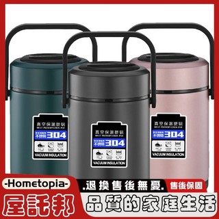 WTB-304不銹鋼保溫飯盒大容量保溫桶三層多層便噹盒成人學生 真空提鍋 E1PQ