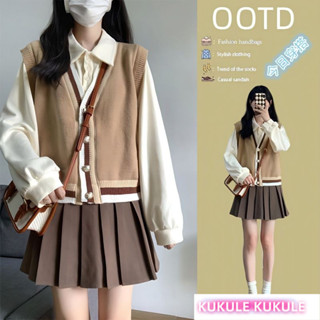 【KUKULE】韓版復古針織開衫背心女 三件式套裝 春秋新款 針織毛衣開衫馬甲+polo領襯衣女+百褶裙子 學院風套裝