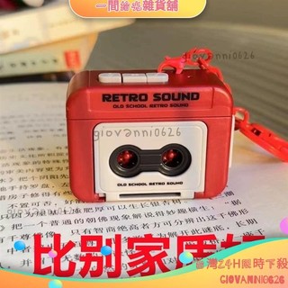 🌟台灣優選24H🌟蝦皮最低價錄音機吊飾 迷你錄音機鑰匙扣 錄音機 錄音機鑰匙圈 迷你錄音機 錄音機鑰匙扣