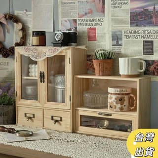 【免運】台灣出貨👈【1.4萬人收藏】zakka桌麵收納盒盲盒收納木質玻璃抽屜式複古實木化妝品櫃子多層