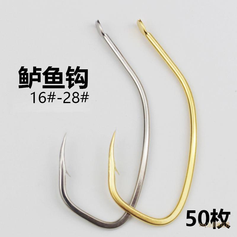 【冰淇凌漁具】*鱸魚專用鉤進口散裝大號斜口掛活蝦海釣鉤路亞黑魚石斑黃魚鯰魚鉤【冰淇凌渔具/】