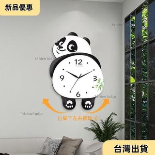 【台灣發貨】網紅熊貓 墻上掛鍾 客廳家用日厤時鍾 創意石英鍾靜音掛錶免打孔鍾錶