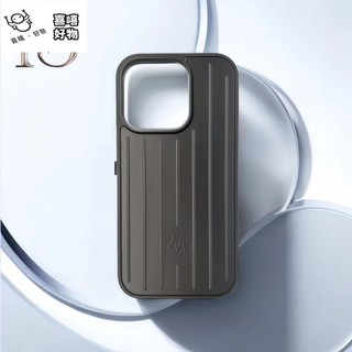 適用於 14.15 Promax iPhone 手機殼,rimowa 手機保護配件,鋁合金材質,表面磨砂質感