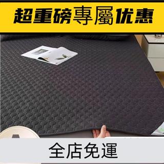 防水保潔墊 防水床墊 平單保潔墊 保潔墊單人 隔尿墊 防水墊 床墊保潔墊 薄床墊 保潔墊雙人 防蟎保潔墊B