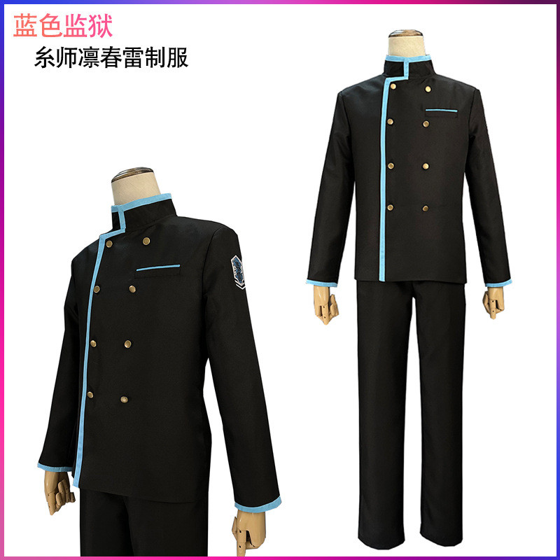 廠商直售 免運加急🔴藍色監獄糸師凜cos服 DK制服 春雷制服糸師凜cosplay動漫服 角色扮演