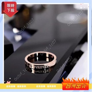 【桃園出貨】鈦鋼戒指 單身戒 韓版定製食指戒 不掉色英文字母戒指 Forever love鑲鉆玫瑰金對戒 食指戒 情侶戒