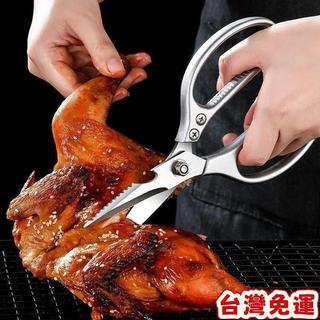 台灣熱賣🔥24H⚡日本進口SK5剪刀不銹鋼工業強力剪子剪刀鷄骨剪刀剪刀用TWFH