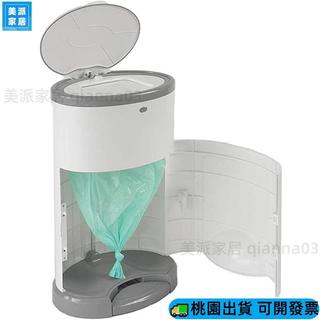【大容量防臭】尿布垃圾桶 尿布除臭桶 密封防臭垃圾桶 尿不濕專用收納桶 尿布桶 防臭尿布桶 艾瑞生尿布垃圾桶
