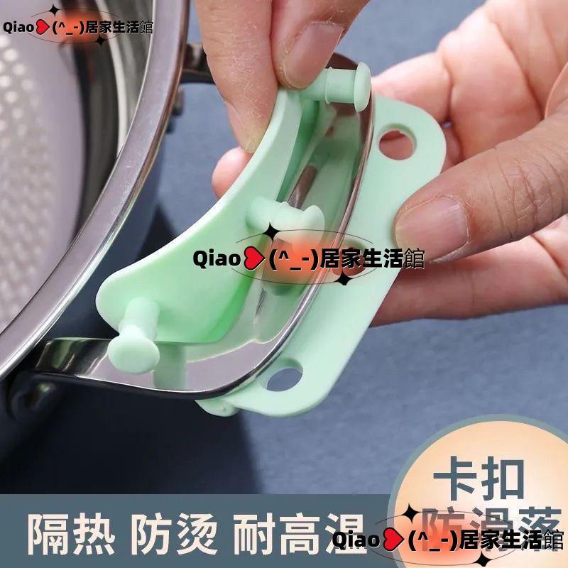 🌸桃園出貨🌸鍋把手防燙硅膠把套鑄鐵鍋柄隔熱套通用耐高溫蒸鍋鐵鍋防燙鍋耳套
