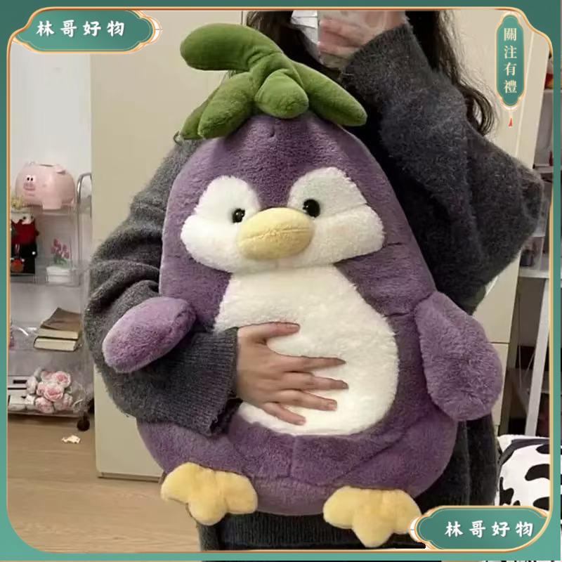 🛒台灣出貨 胖胖茄子企鵝毛絨玩具茄鵝公仔玩偶女生睡覺抱枕生日禮物女友