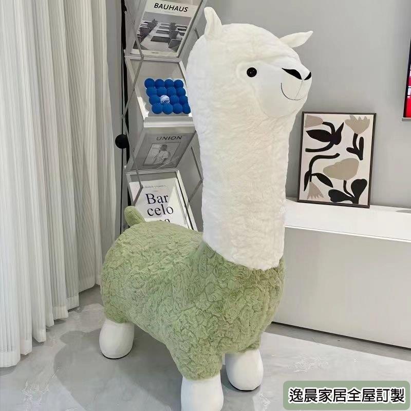 限時/爆款 羊駝娃娃 草泥馬娃娃 羊駝 草泥馬 動物椅凳座椅 兒童沙發動物娃娃 動物椅 生日禮物 送女友 仿真羊駝