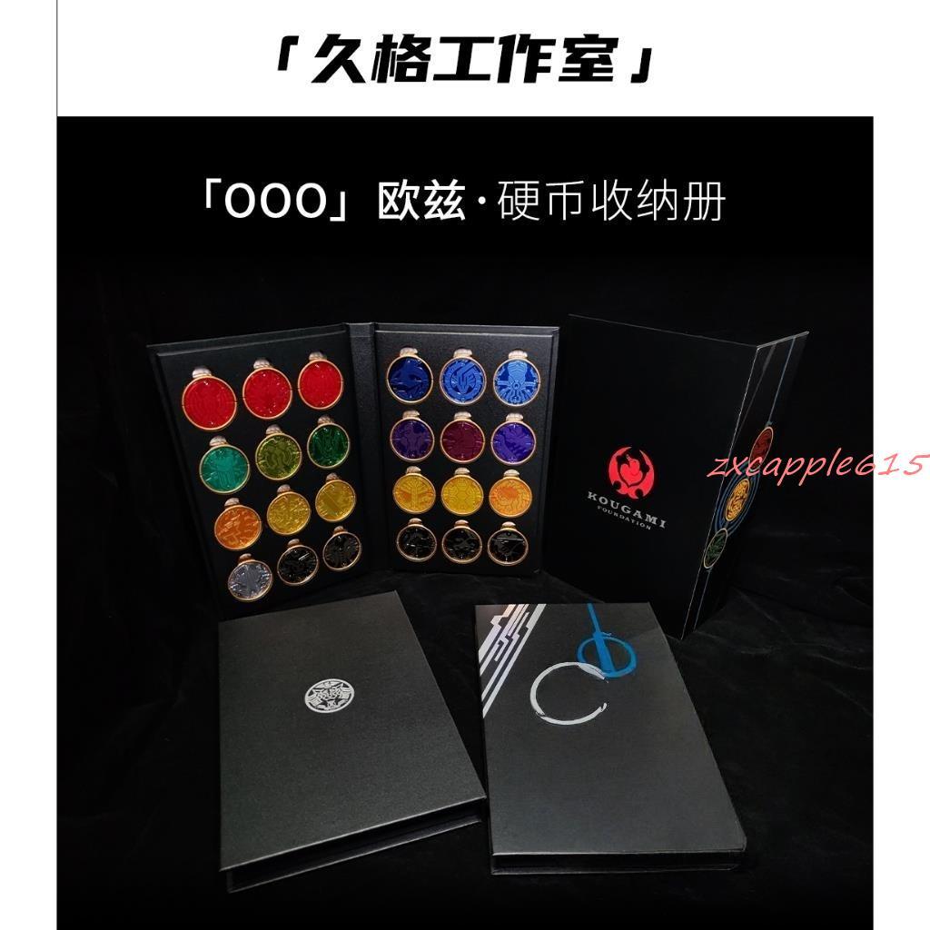 ooo硬幣收納盒的價格推薦- 2026年1月| 比價比個夠BigGo