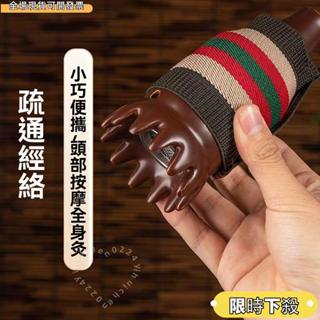 ❤️臺灣出貨❀頭部艾灸盒頭療艾灸罐刮痧罐家用艾灸器具頭疼神器梳子刮痧按摩罐 新款懸灸筒 艾灸筒 艾灸罐 艾灸盒 艾艾灸1