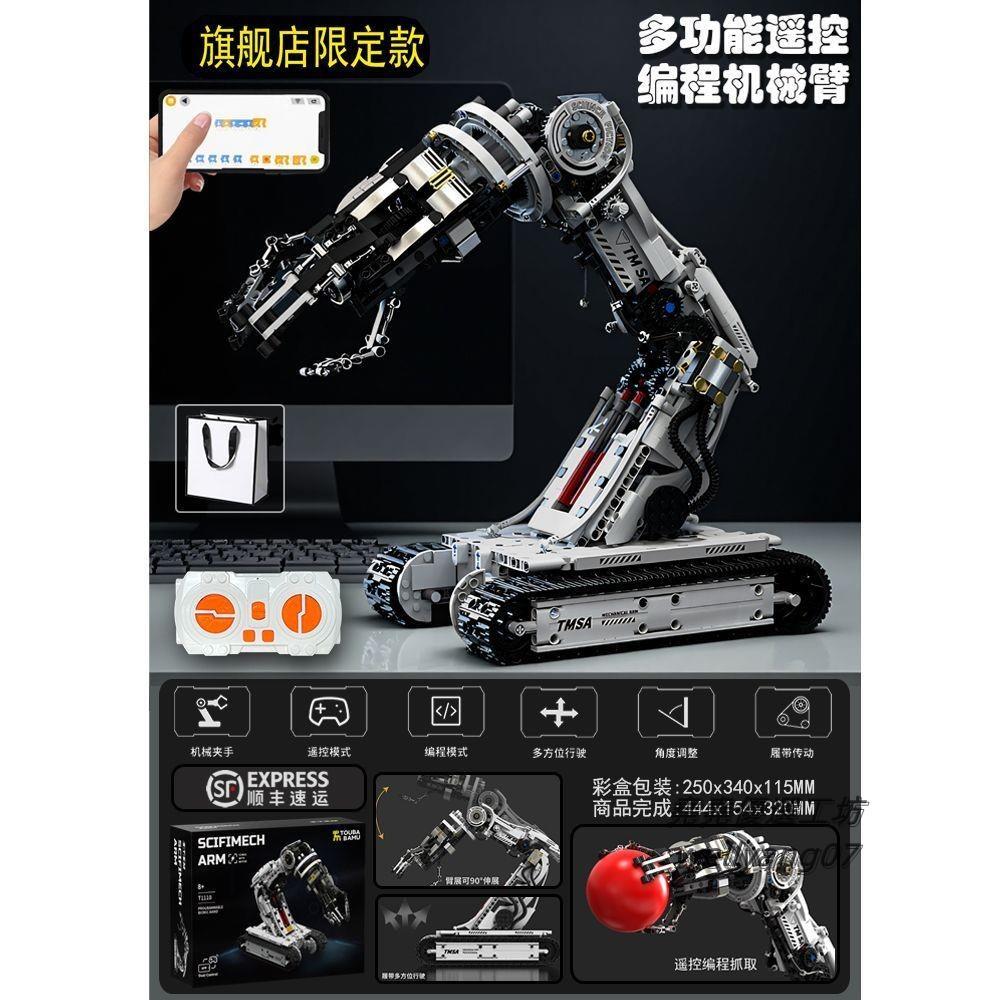 Steam 積木機械的價格推薦- 2026年1月| 比價比個夠BigGo