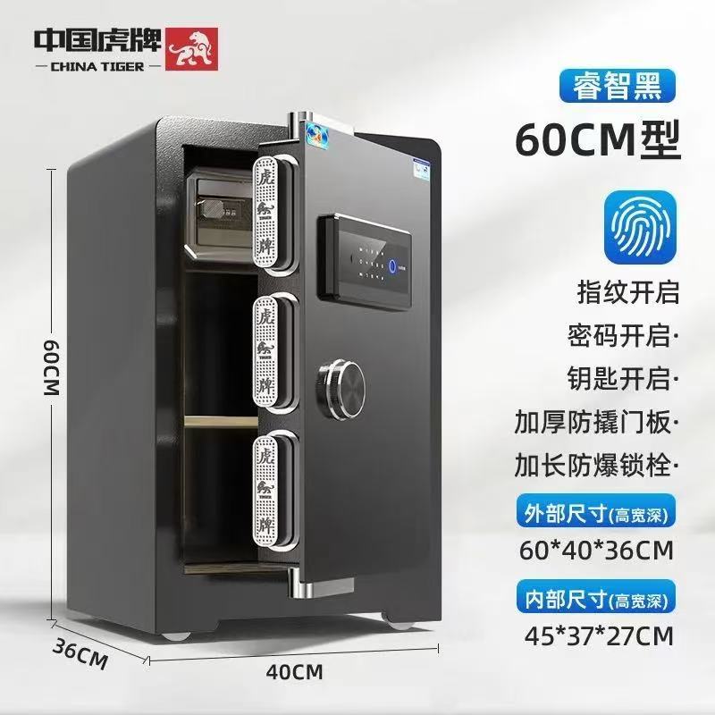 保險櫃家用小型指紋臨時密碼辦公室保險箱迷妳入牆隱形保管櫃床頭衣櫃