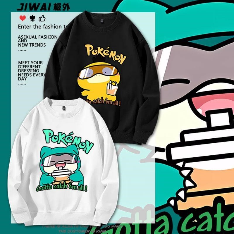 隔日到貨🔥獨家花色🔥寶可夢可達鴨呆呆獸大學t長袖帽踢男長袖上衣大尺碼衛衣新款日系美式帽t情侶韓國帽t刷毛帽t卡通印花