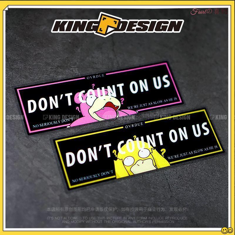 个性車貼🎀鐳射車貼 機車貼紙 汽車貼紙 可達鴨呆呆獸車貼防水可愛卡通趣味遮擋劃痕貼汽車貼貼紙