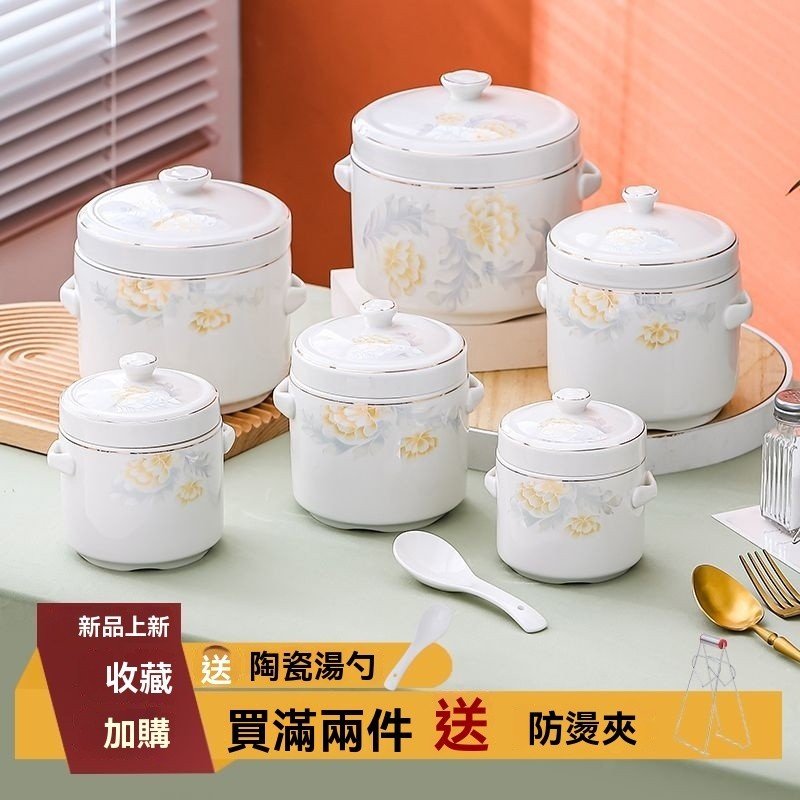 台灣出貨 生活 百貨 陶瓷燉盅隔水燉盅燕窩盅蒸蛋盅雙蓋雙耳湯盅湯燉罐耐高溫傢用湯鍋