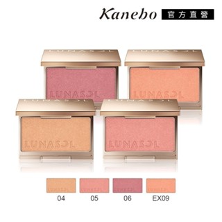 Kanebo 佳麗寶 LUNASOL 晶巧柔膚修容餅-霓晶 4.5g(4色任選)