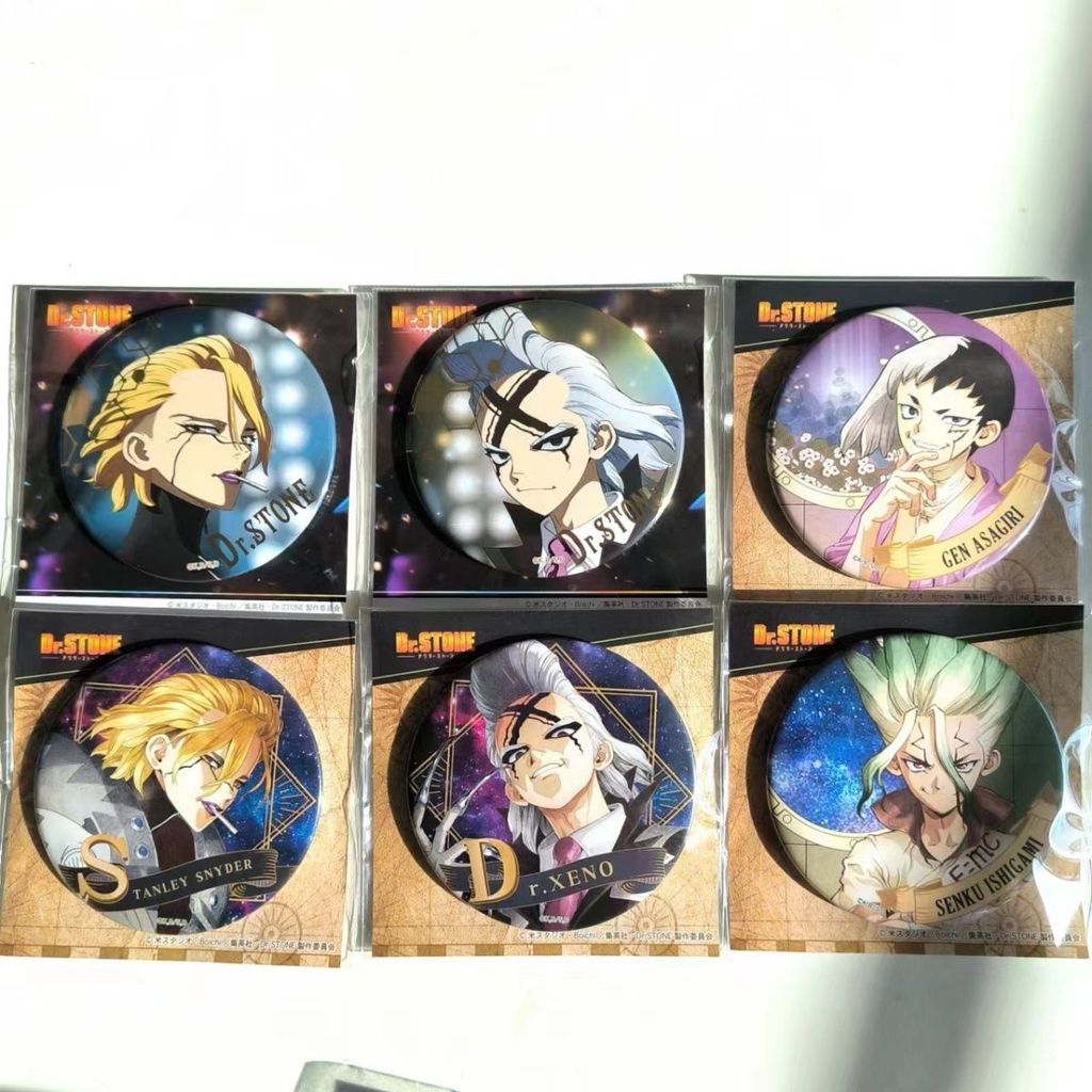 熱銷熱銷石紀元吧唧燙金75大吧唧A店通販千空斯坦利傑諾幻