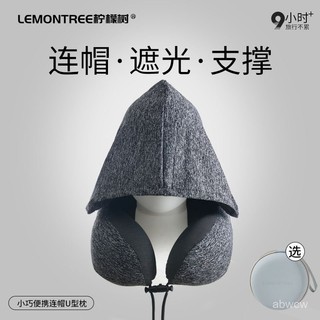 臺灣🚍8H出🉑u型枕旅行枕連帽護頸便攜睡覺神器坐車支撐性強可收納夏天午睡枕 F1Q7