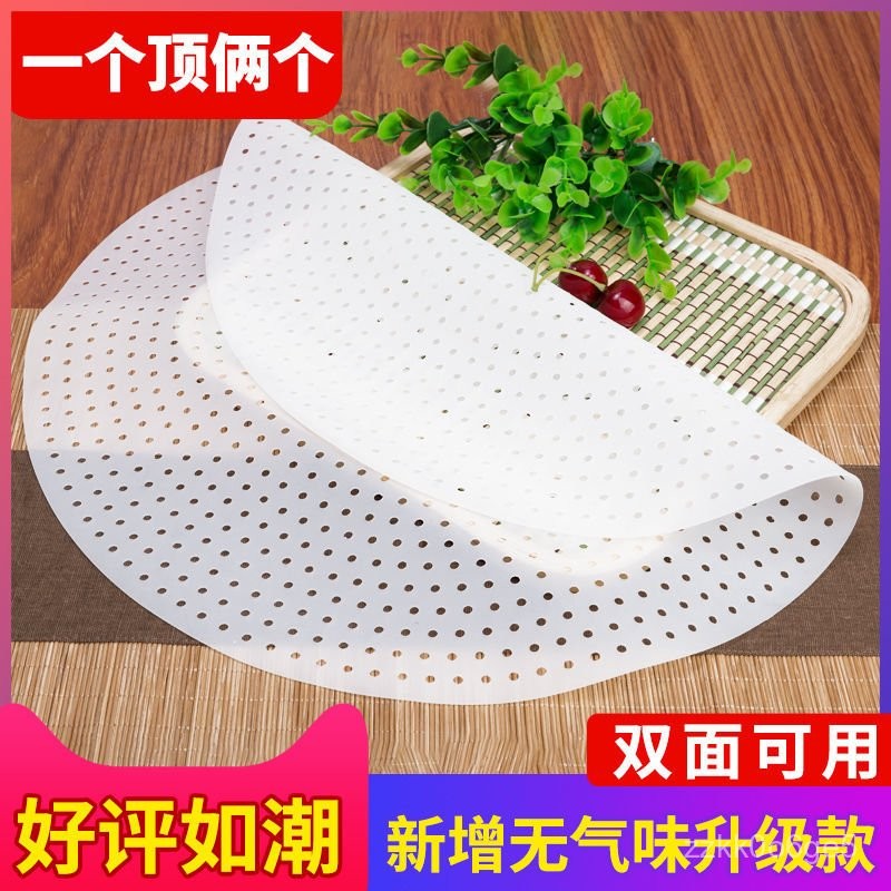 本土熱銷🎀電飯鍋防焦墊食品級硅膠煮飯米寶鍋巴不粘防糊加厚耐高溫商用米飯防焦墊飯鍋防焦墊防焦鍋墊電鍋防焦墊防糊墊米 ZZT