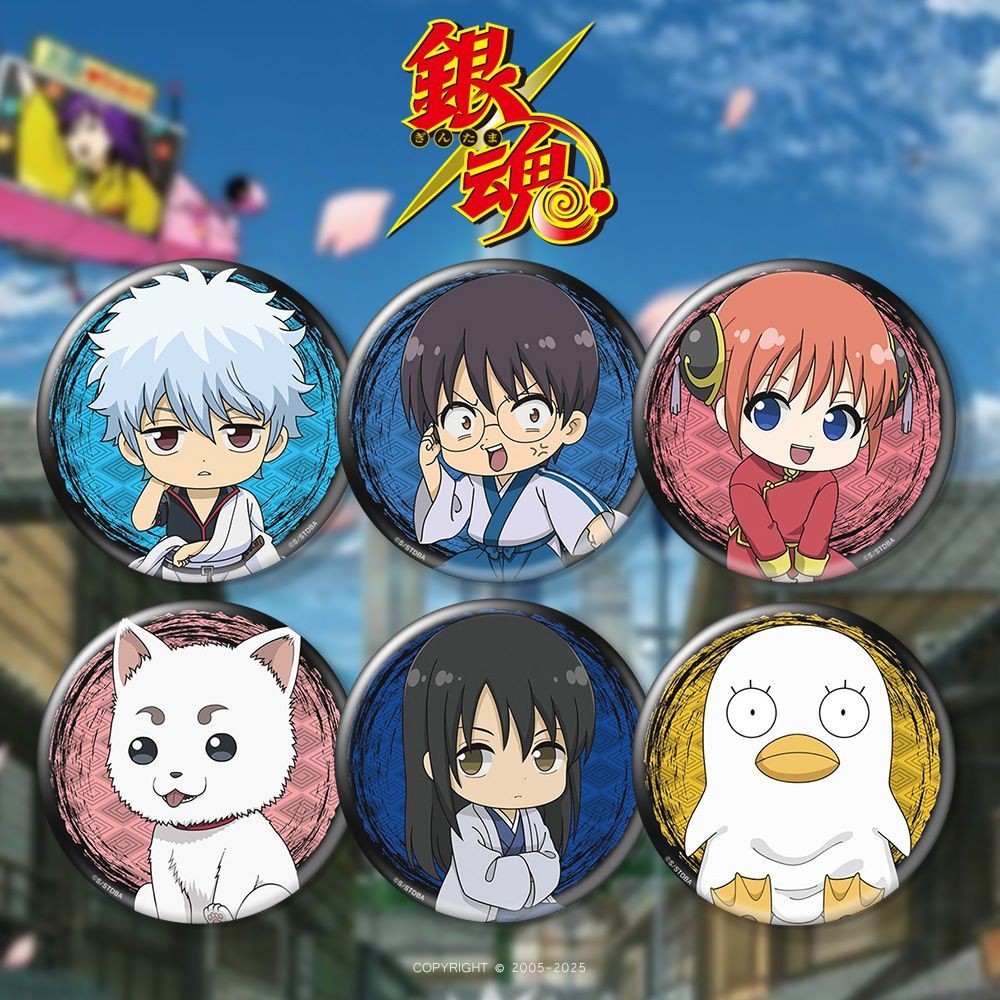 🌟優選臺現🌟Q版銀魂吧唧 Q版銀魂徽章 Q版銀魂冰箱貼 坂田銀時冰箱貼 神樂土方冰箱貼 動漫週邊二次元穀子 銀魂周邊