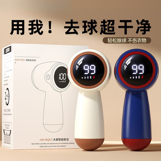 毛球修剪器家用剃毛打毛器衣服毛球起球去毛球器去毛球神器除毛球器 毛球剔除器 除毛球器 除毛球機 毛球剔除器