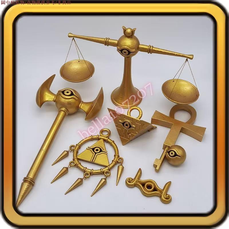 Cosplay武器道具 游戲王 千年七神器 千年智慧輪 遊戲王模型 機甲 遊戲王公仔 遊戲王