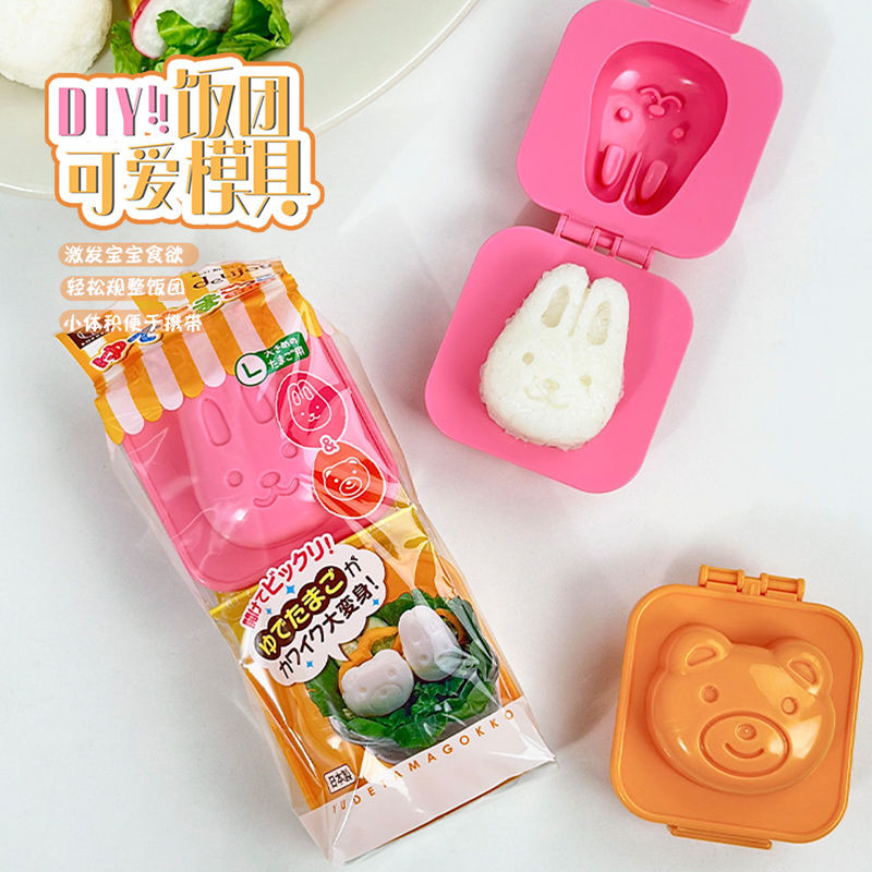 🍁廚房優選🍁出口日本 卡通飯糰模具 壽司模具 飯糰模具 飯糰 便當模 可爱飯糰 DIY海苔壽司模具 三角飯糰模具