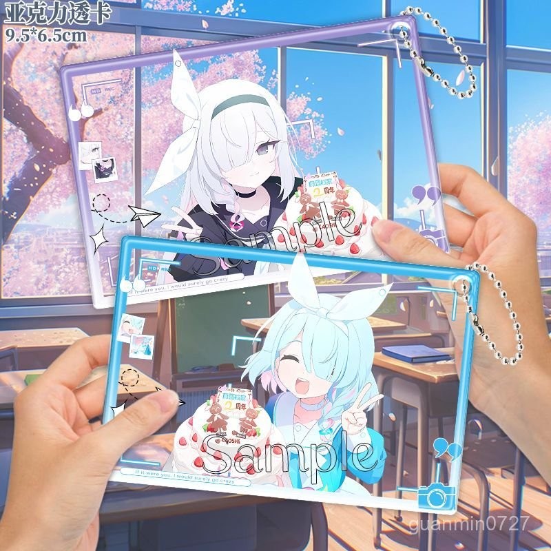 【❤★好物甄選】8.31📋蔚藍檔案2週年聯動交通卡週邊普拉娜阿羅娜亞克力透卡閤影卡掛件