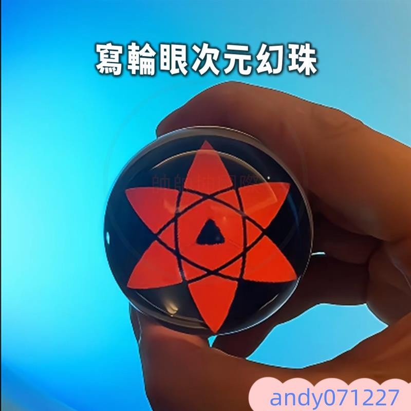 寫輪眼次幻珠寫輪眼數碼球 阿瑪特拉斯 克蘇恩之眼 影片圖片播放器 數碼展示擺件 電子球照片展示 展示照片影片球