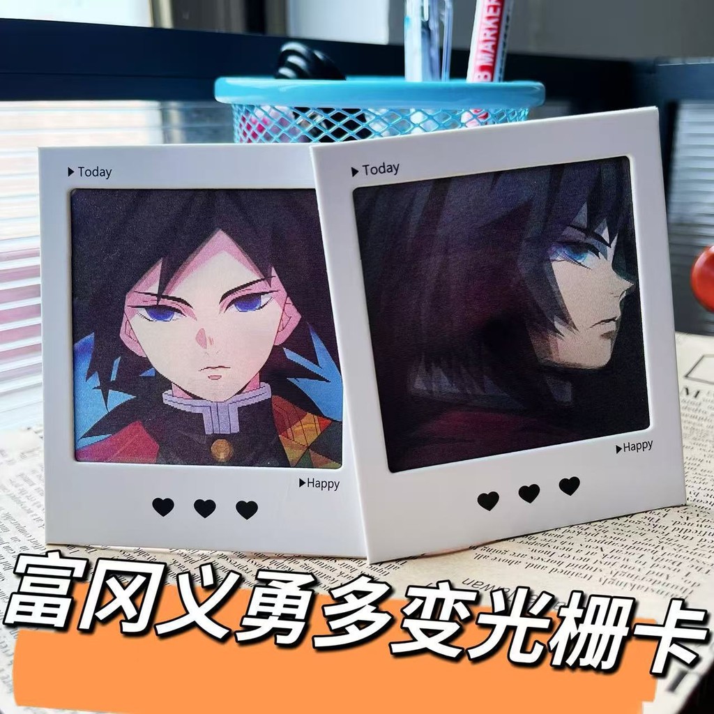🌟優選臺現🌟鬼滅之刃光柵卡  多變光柵卡 富岡義勇多變光柵卡 富岡義勇小卡 富岡義勇掛件  富岡義勇禮物掛件