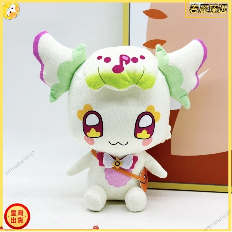 💗壹灣出貨💗光之美少女周邊普莉倫梅洛倫毛絨玩偶公仔 禮物an