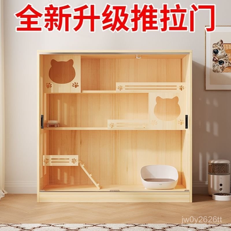 ✨免運✨實木貓籠子家用貓櫃室內全景貓別墅寵物櫃超大自由空間貓屋貓窩 貓別墅 家用寵物櫃 室內貓窩 貓城堡 豪華貓籠子