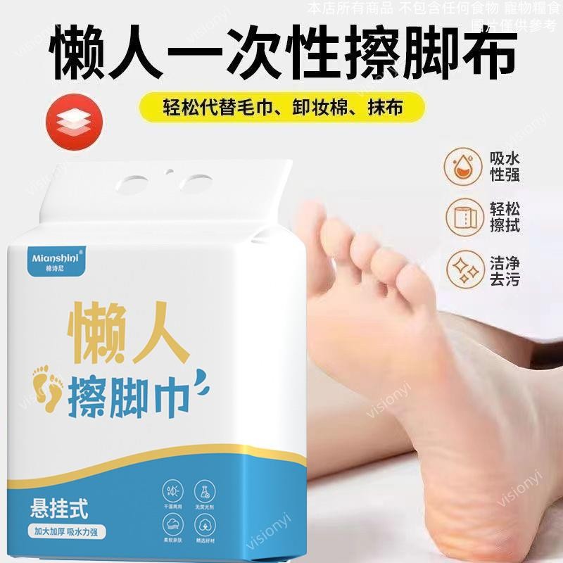 臺灣出貨🔥加厚擦腳紙 吸水吸油 清潔 廚房擦手紙 懶人抹布 擦手紙 擦手巾 吸油紙 萬用紙巾 餐巾紙 擦手紙巾